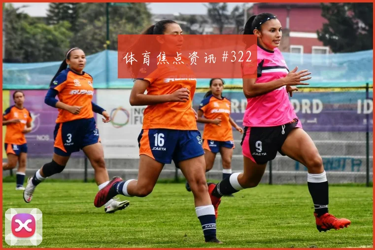 2026世界杯韩国墨西哥赛前首发解读