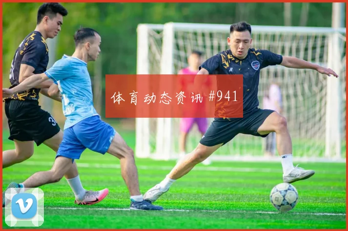 布坎南2026世界杯带队出线前景