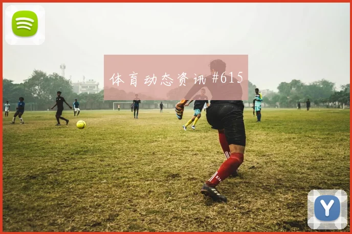 哥伦比亚vs乌兹别克斯坦2026世界杯赔率走势
