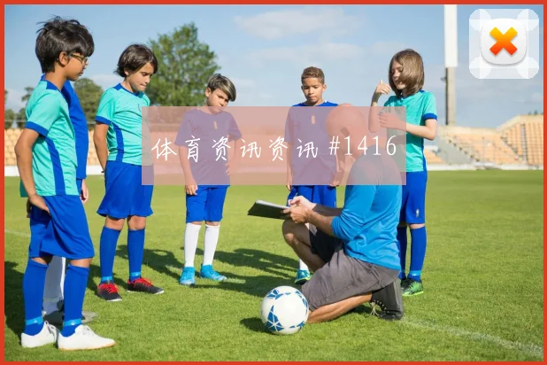 科特迪瓦队2026世界杯首发名单预测